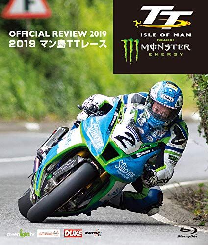 マン島TTレース 2019 Blu ray 品