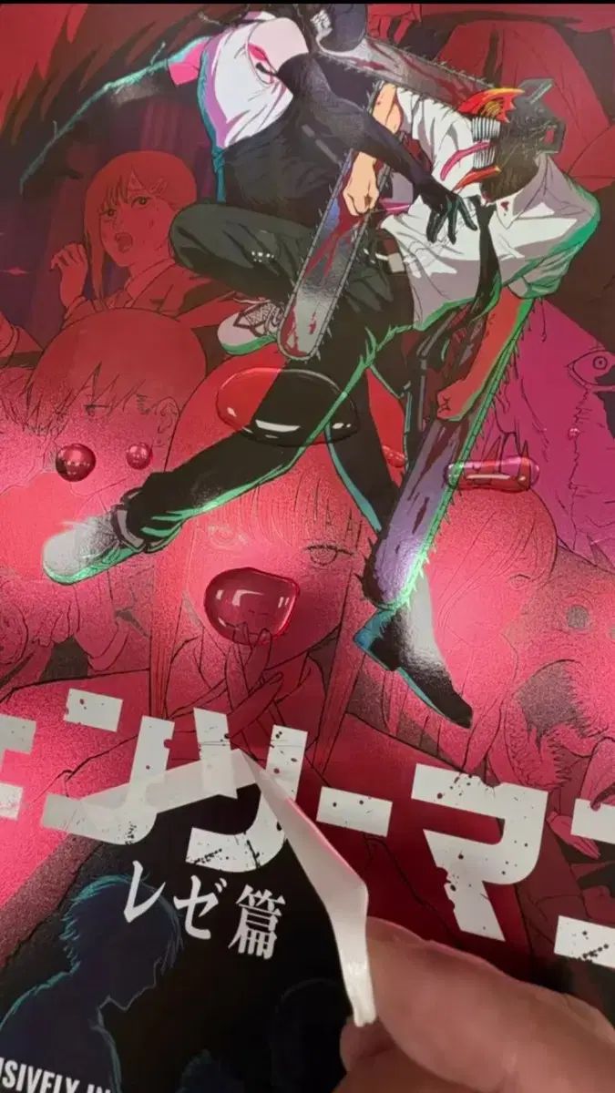  | チェンソーマン 三井 寿 炎 オリジナル ポスター まとめ その他 タレントグッズ