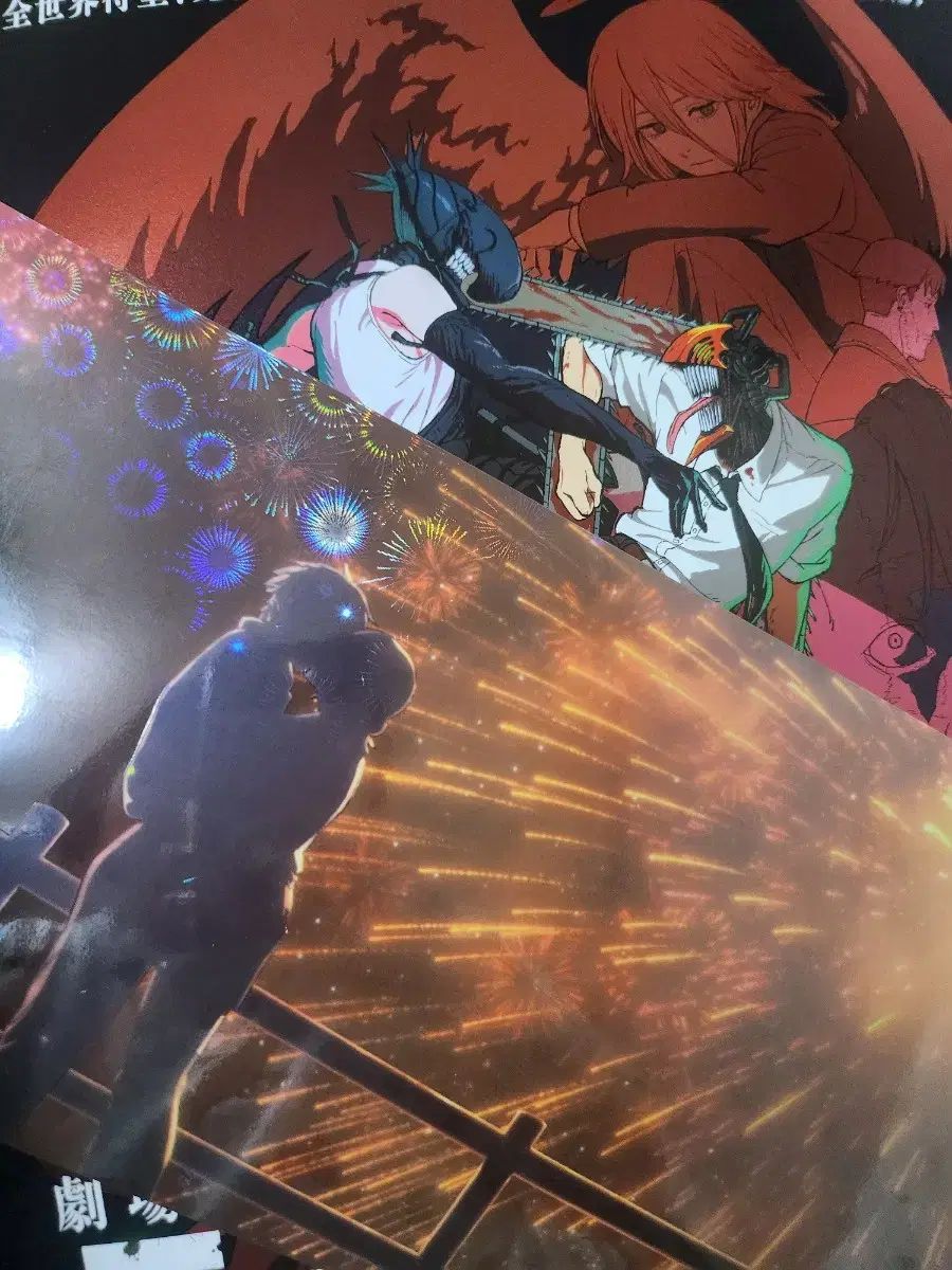 | チェンソーマン 三井 寿 炎 オリジナル ポスター まとめ
