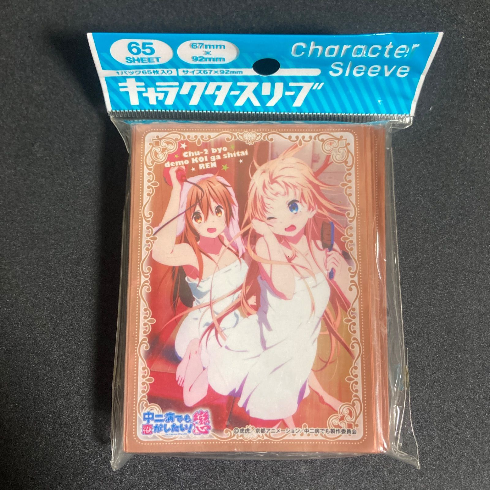 中二病でも恋がしたい スリーブ 未使用 未開封 - メルカリ