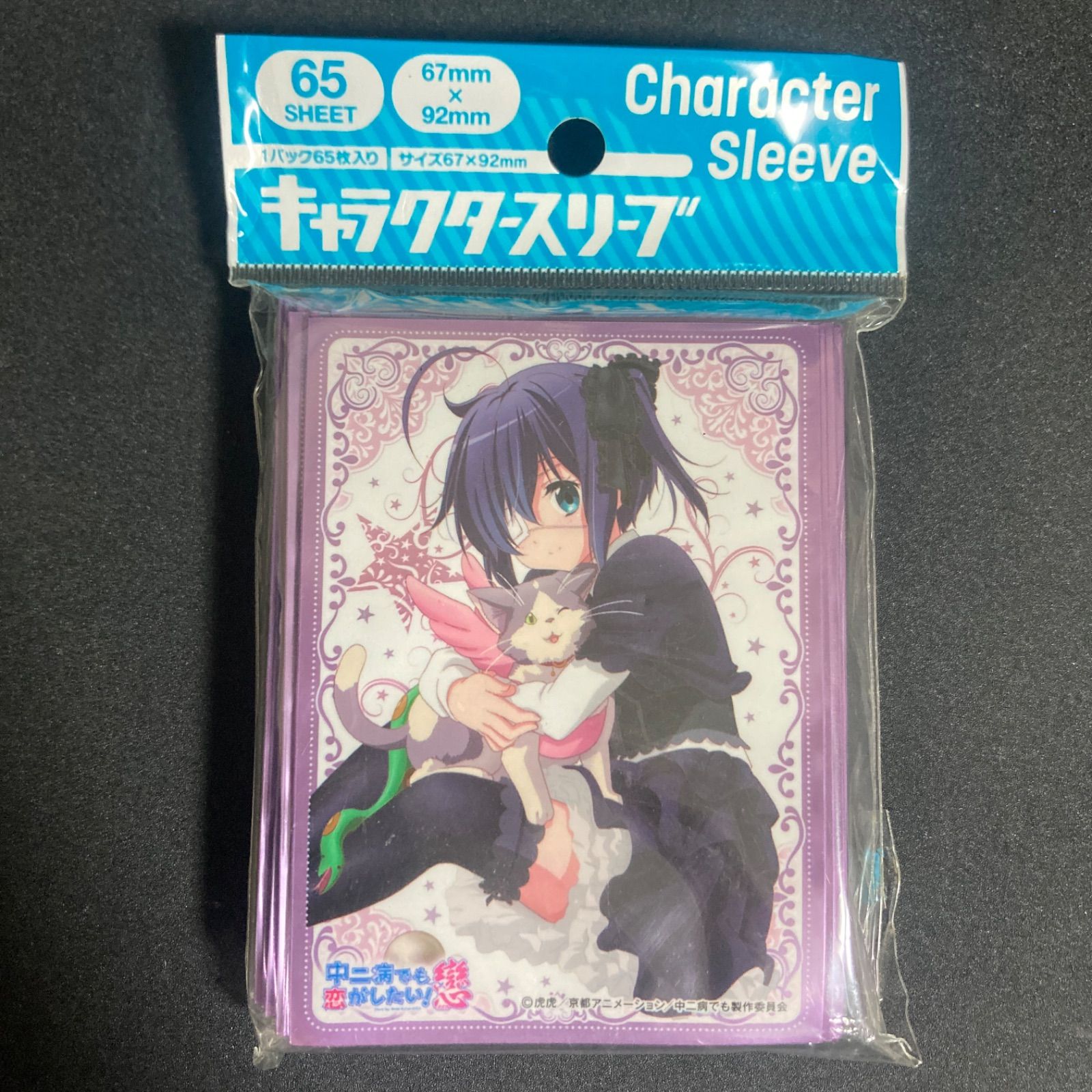 小鳥遊立花スリーブ 中二病でも恋がしたい - メルカリ