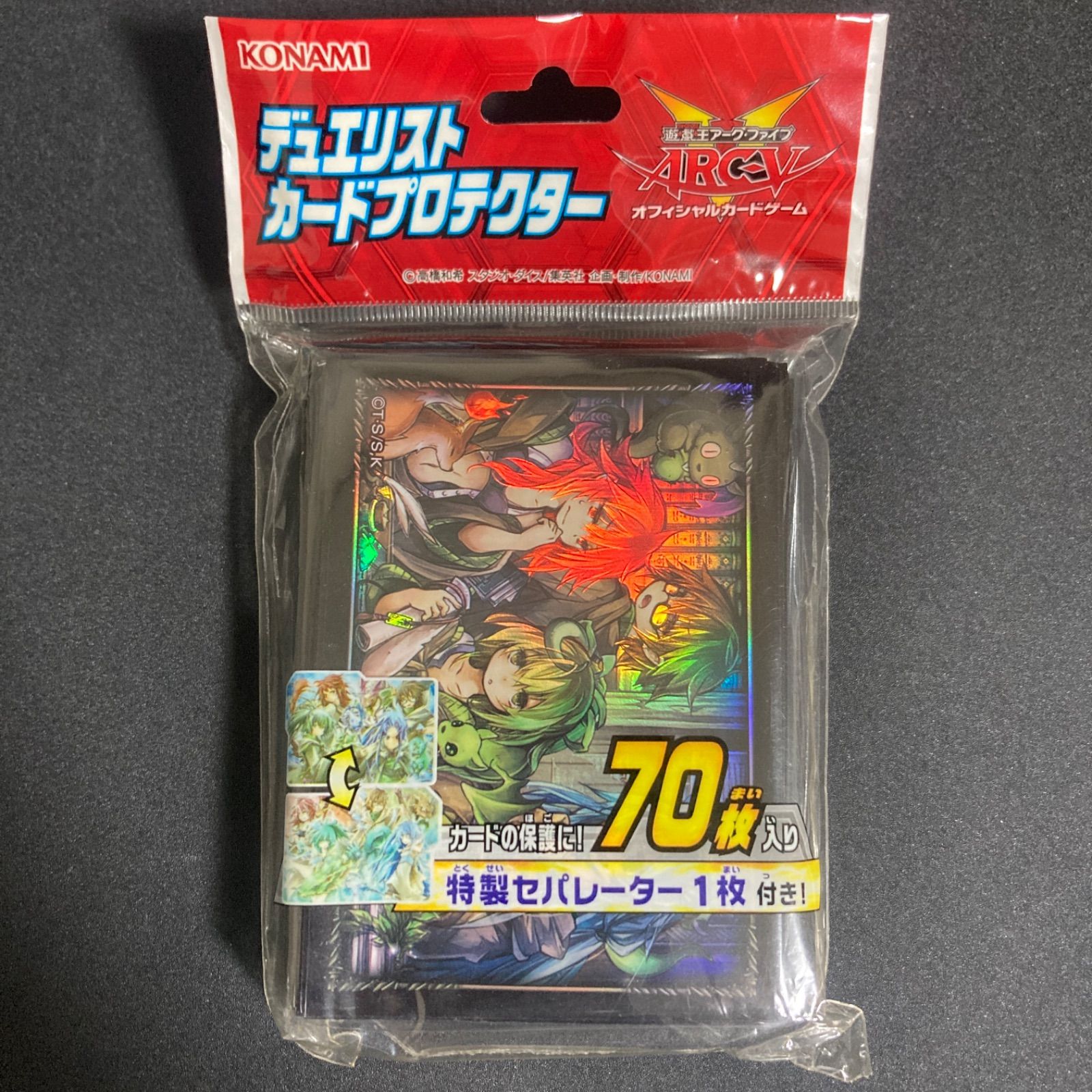 遊戯王OCG カードスリーブ未開封 6個セット マドルチェ　青眼の白龍　四霊使い 遊戯王 四霊使い スリーブ 未開封 - メルカリ