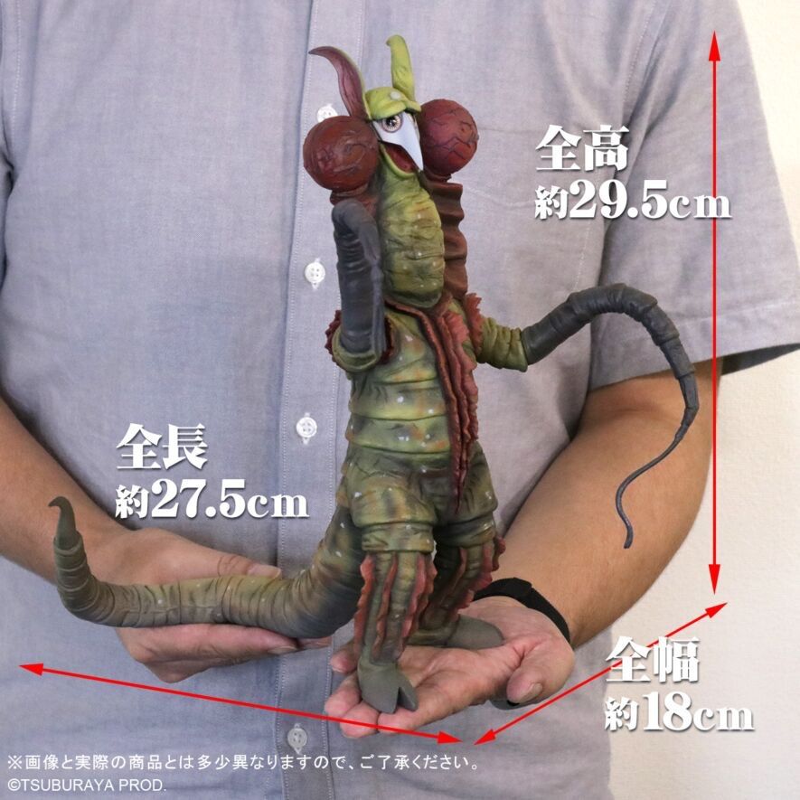 大怪獣シリーズ ガスゲゴン 少年リック限定版 発光ギミック内蔵