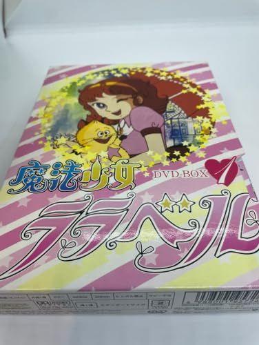 魔法少女ララベル DVD-BOX 1 [DVD] - メルカリ