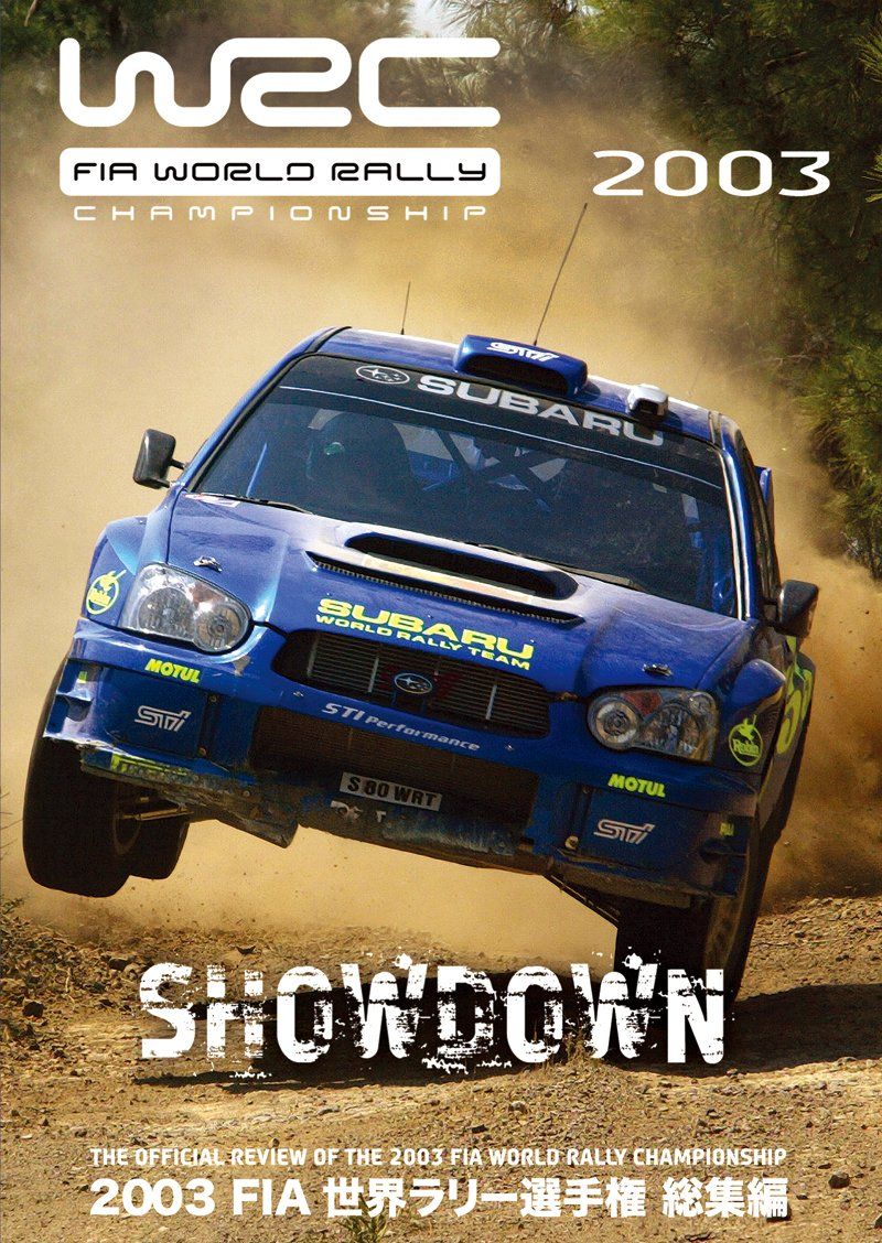 WRC 世界ラリー選手権 2003 公認DVD-BOX　初回生産限定版　美品 WRC 世界ラリー選手権 2003 公認DVD-BOX 初回生産限定版 美品 WRC