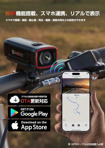 【R1753-22】バイクドライブレコーダー 4K 自転車ドラレコ駐車監視 自転車用品 ドライブレコーダー」の人気商品一覧 | 安い商品を通販