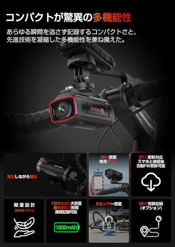 AKEEYO 自転車ドライブレコーダー 500万画素 4K UHD 28fps/2K 55fps