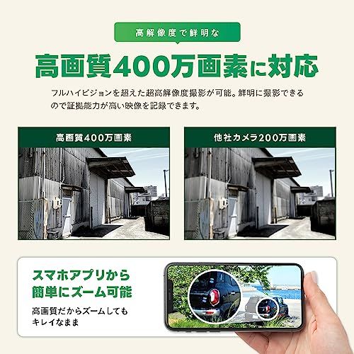 WTW 塚本無線 見張り番1213 防犯カメラ 監視カメラ 電源不要 長時間 簡単設置 ソーラーパネル対応 400万画素 内蔵バッテリー 8000 mAh ワイヤレス 屋外 双方向通話 マイク スピーカー 夜間撮影 カラー撮影 防犯灯 スマホ対応 パンチルト m