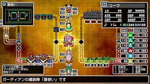 クラシックダンジョンX 3