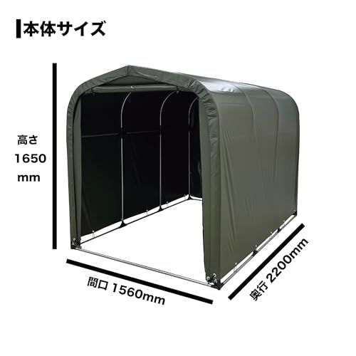 南榮工業(Nan-a Corporation) サイクルハウス ARMY 3台用 アーミー