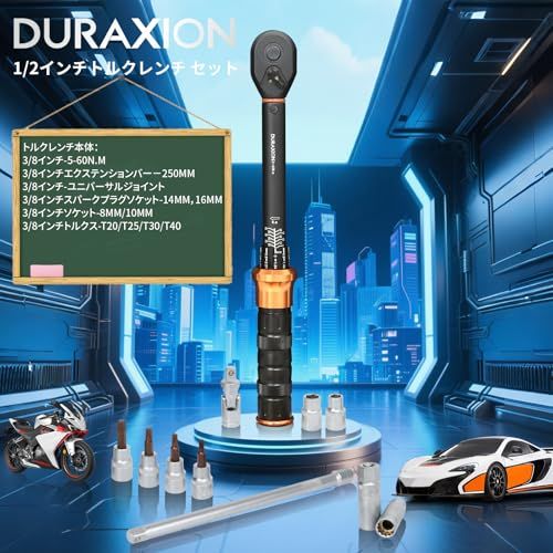  迅速に発送 3|8インチトルクレンチセット バイク プレセット型 差込角9.5 mm 5-60 N.m 11点組 車 エンジン オートバイの整備 高精度 正方向±3％ 逆方向±5％ ダブル目盛り見やすい 左右回転 72ギア 5°送り角 快速着 1308957 d その他 キッチン 食器