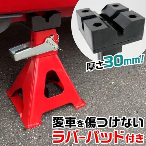 迅速に発送 しっかり持ち上げる タフ設計 ONE STEP ジャッキスタンド 3 t ジャッキ ウマ 低床 車 修理 タイヤ交換 高さ調節 耐荷重 3トン 軽自動車 乗用車 セダン ハッチバック セット 2 bf 204 de