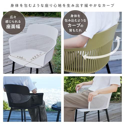  迅速に発送 VENTOTA ダイニングチェア 2脚セット 肘付き リビングチェア 軽量 耐水性 北欧 おしゃれ 食卓椅子 カフェ ベランダ テラス レジャー アウトドアチェア 多機能 家庭 商業 屋内 屋外用 Setavot-cf ec 7 eabbe その他 キッチン 食器