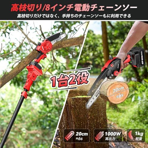 2025新型 Supstable