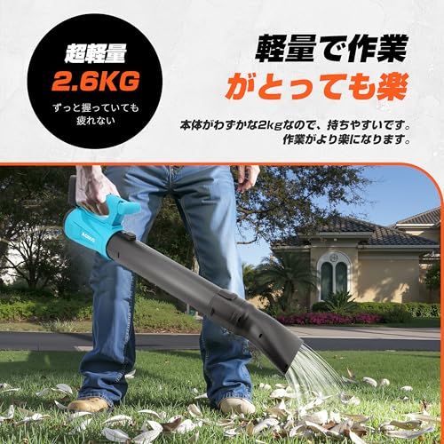  迅速に発送 ブロワー 充電式 強力 ブロアー マキタ18 Vバッテリー互換 超強力 超風量 ハイパワー コードレス 集塵機 送風機 洗車 落ち葉 掃除 6段階風量調整 バキューム 枯れ葉 吹き飛ばしエアダスタ 4 ea 44738 その他 キッチン 食器
