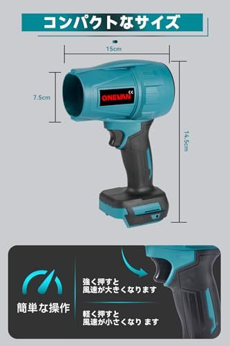 迅速に発送 ONEVAN ブロワー エアダスター 電気エアダスター 60 m|s 超強力 120000 rpm ジェットドライブロワー ターボジェットファン 高速回転 高耐損性 高温耐性 長持ち コードレス 機 3 dd 2 e 71 c
