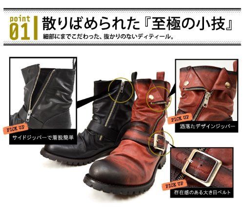 ショートブーツ