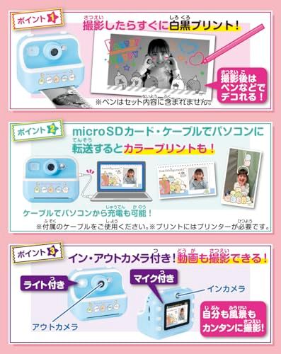 対象年齢 5歳以上