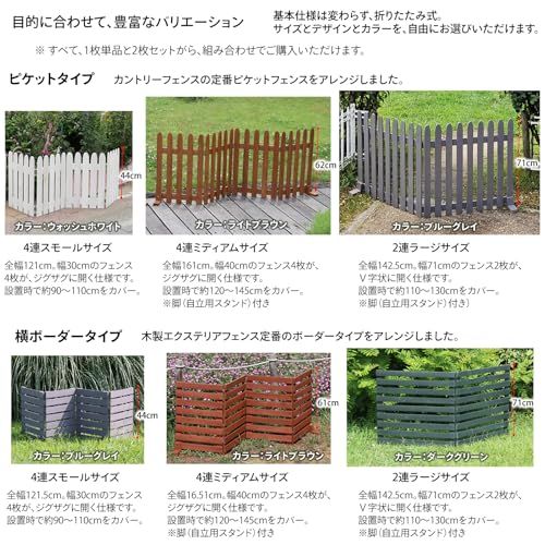 ガーデンガーデン