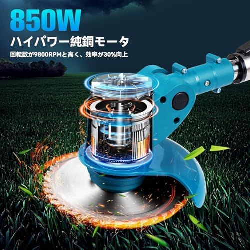 迅速に発送 2025強化版 草刈り機 充電式 EIANLON コードレス 芝刈り機 大容量21 V|4000 mAhバッテリー 付属 軽量 電動草刈り機 マキタ対応18 Vバッテリー互換 多地形 伸縮 角度調整 4種類の替刃で芝生 枝切り 畑 4 c 47452 d