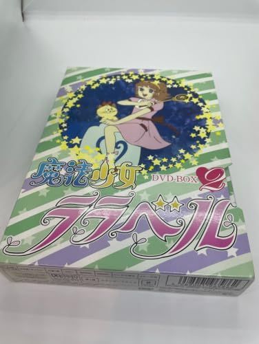 魔法少女ララベル DVD-BOX(2) [DVD] - メルカリ