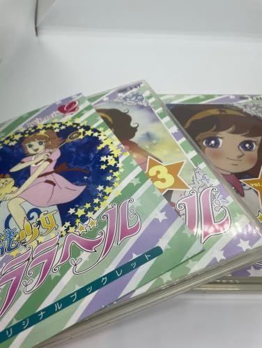 魔法少女ララベル DVD-BOX(2) [DVD] - メルカリ