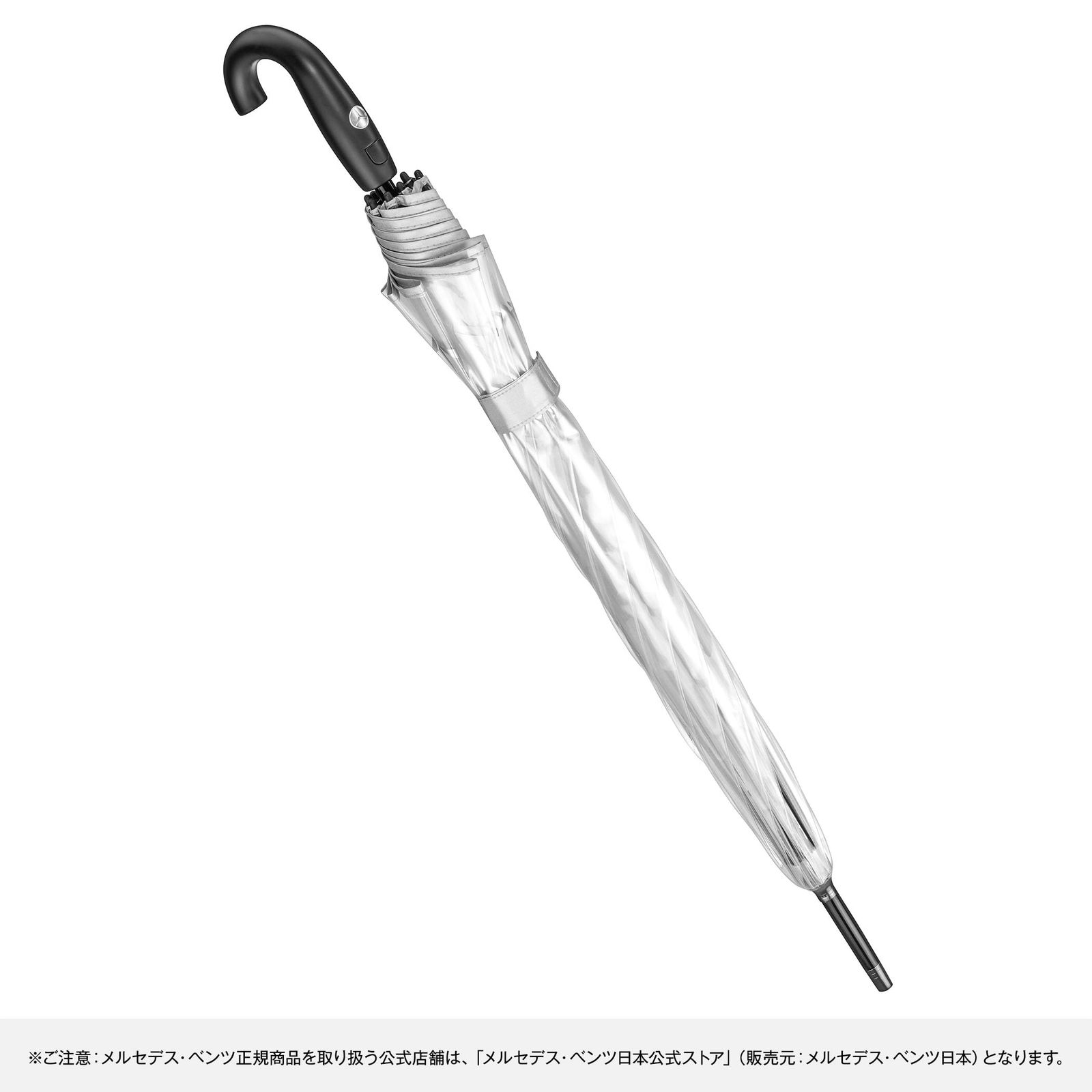 メルセデス ベンツ コレクション 傘クリア スターパターン