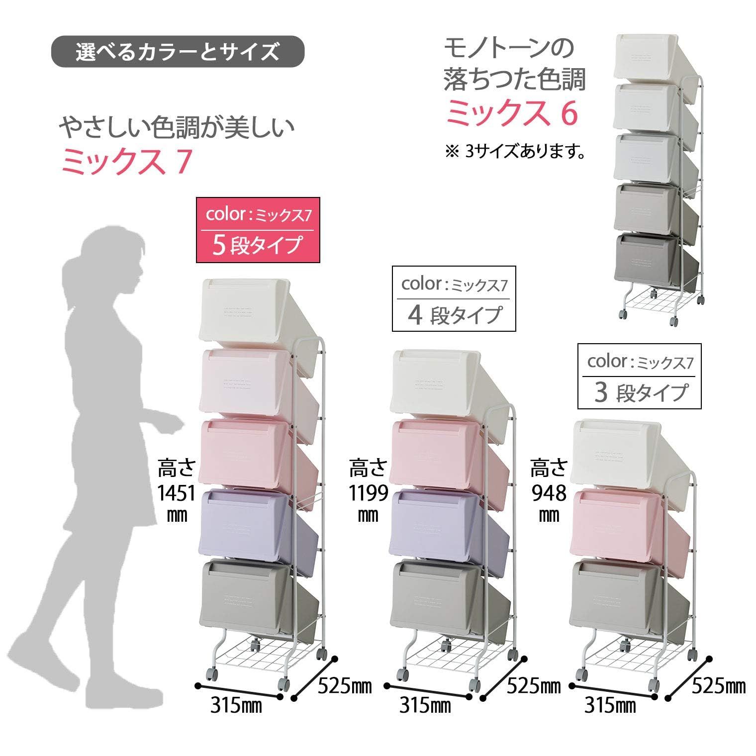 リス RISU 分別 ゴミ箱 縦型5段 ミックス7 105 L 21 L×5段 コンテナスタイルV CS 5-100 GCON 175