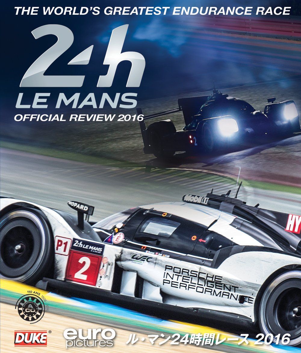 ル マン24時間レース 2016 ブルーレイ版 Blu ray 品