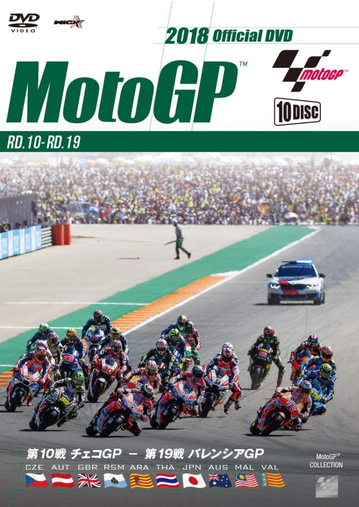 2018 MotoGP DVD 後半戦セット 組 第10戦 ~ 戦 品