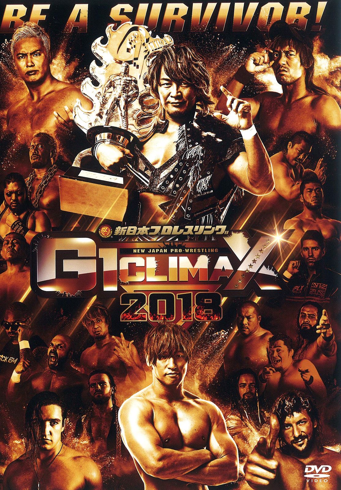 G1 CLIMAX2018 [DVD](中古品) - メルカリ