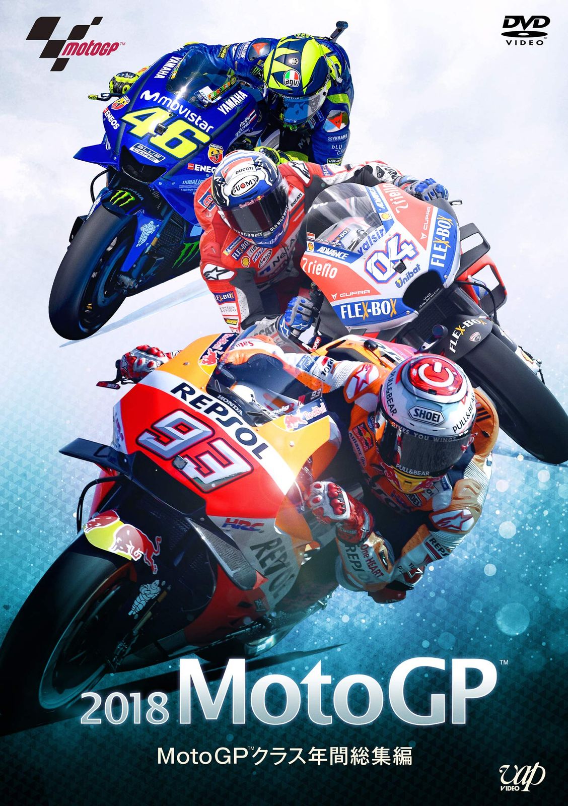 2018MotoGP?クラス年間総集編 [DVD](中古品) - メルカリ