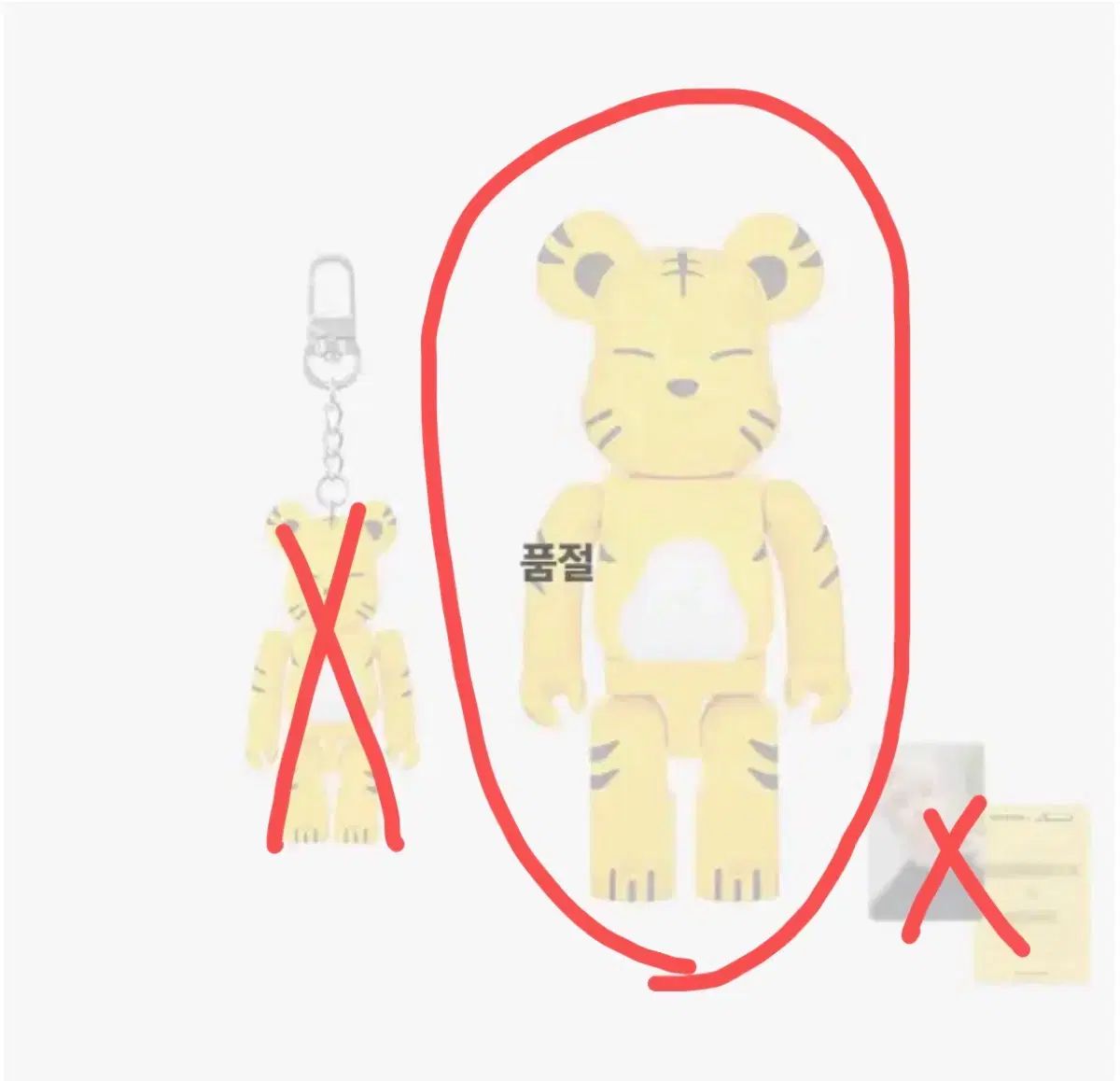 BE RBRICK ホシ ベアブリック 400% トレカ なし み