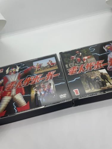電人ザボーガーDVD 電人ザボーガー」DVD-BOX g6bh9ry
