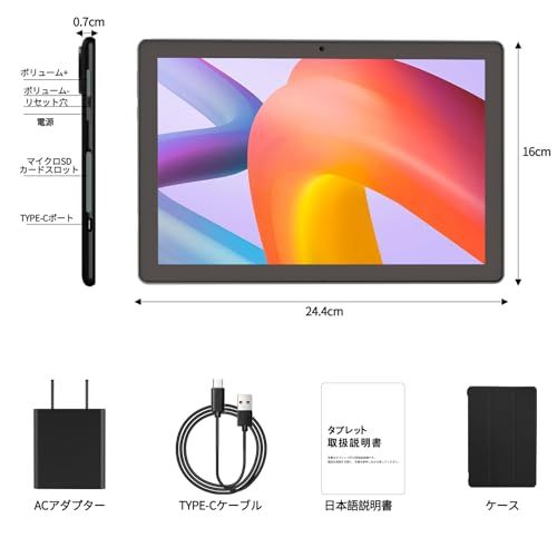 PRITOM プリトム タブレット 10インチ Wi-Fiモデル Android 15 12 GB RAM 64 ROM 1280*800 IPS ディスプレイ 6000 mAh WiFi 6 GMS認証 Bluet cb 0311 a 3 その他 キッチン 食器 キッチン 日用品 その他