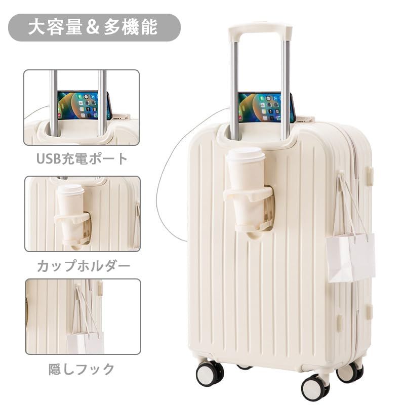 楽ｼﾞｬｰ RAKU JOURNEY スーツケース キャリケース 機内持ち込み かわいい レディース キャリーバッグ USBポート付き ファスナー式 ダイヤルロッグ 小型 超軽量 静音 ダブルキャスター カップホルダー付き 隠 a 71 e 1 f 54