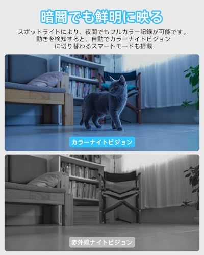 見守りカメラ 防犯カメラ