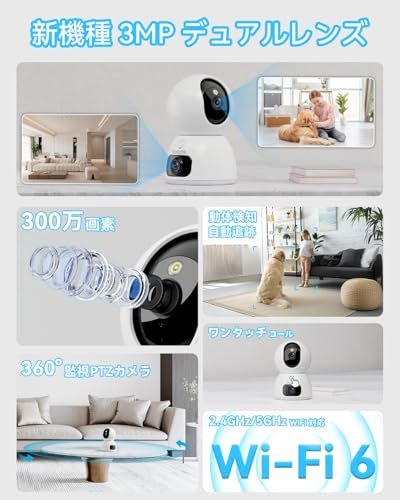 2 in 1デュアルレンズ ワンタッチ通話 ペットカメラ 見守りカメラ 防犯カメラ 室内 blurams デュアル300万画素 K フルカラー暗視 音声|人体|動体検知 自動追尾 360°監視 双方向通話 室内カメラ 監視カメラ df 0 bd 5 bf