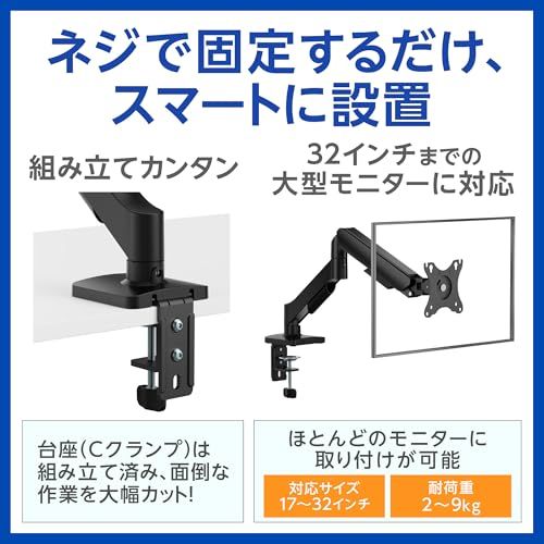  グリーンハウス モニターアーム ガス圧式 17-27インチ対応 耐荷重2-6.5 kg 3年保証 4軸 直販Web モデル GH-AMDJ 1-WH 4 f 8 a 721 c その他 キッチン 食器