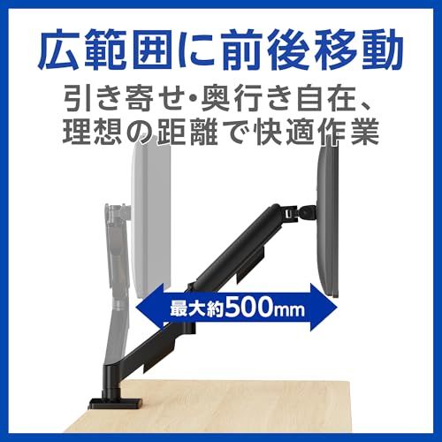 17-27インチ対応 耐荷重2-6.5