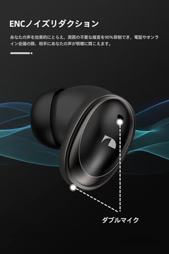 Nakamichi ワイヤレスイヤホン Bluetooth 5.3 ENCノイズリダクション ブルートゥースイヤホン ハンズフリー通話 最大28時間音楽再生 カナル型イヤフォン 低遅延 LED電量表示 日本語音声プロンプト TW 02 3 aeeb 36 e