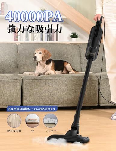 掃除機 コード式 40 KPa強力吸引 5 M電源コード Verslife C 8 PRO 1.1 kg超軽量 遠心分離サイクロン式 コード式掃除機 スティッククリーナー 2 WAY 多種類ノズル付き 回転ヘッド ハンディクリーナー HEPA 39 a 81 b 68