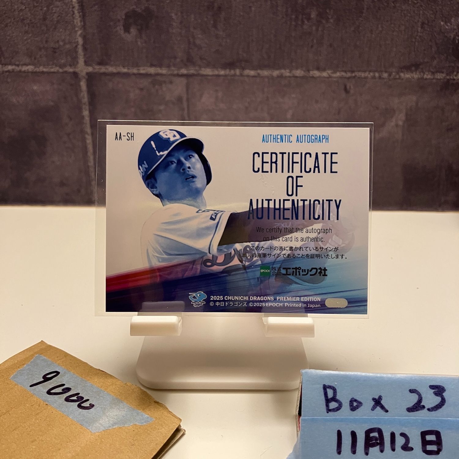 2025 EPOCH Premier 細川成也 26|37 直筆サインカード 中日ドラゴンズ カード
