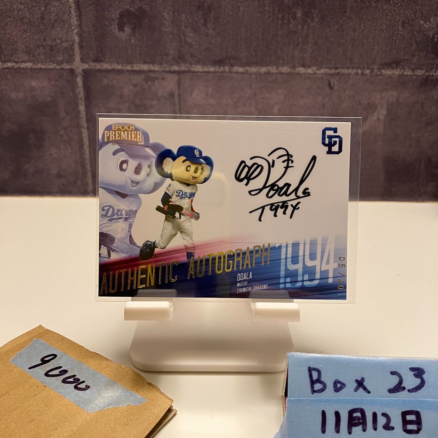 2025 EPOCH Premier ドアラ 05 40 直筆サインカード 中日ドラゴンズ Mascot カード