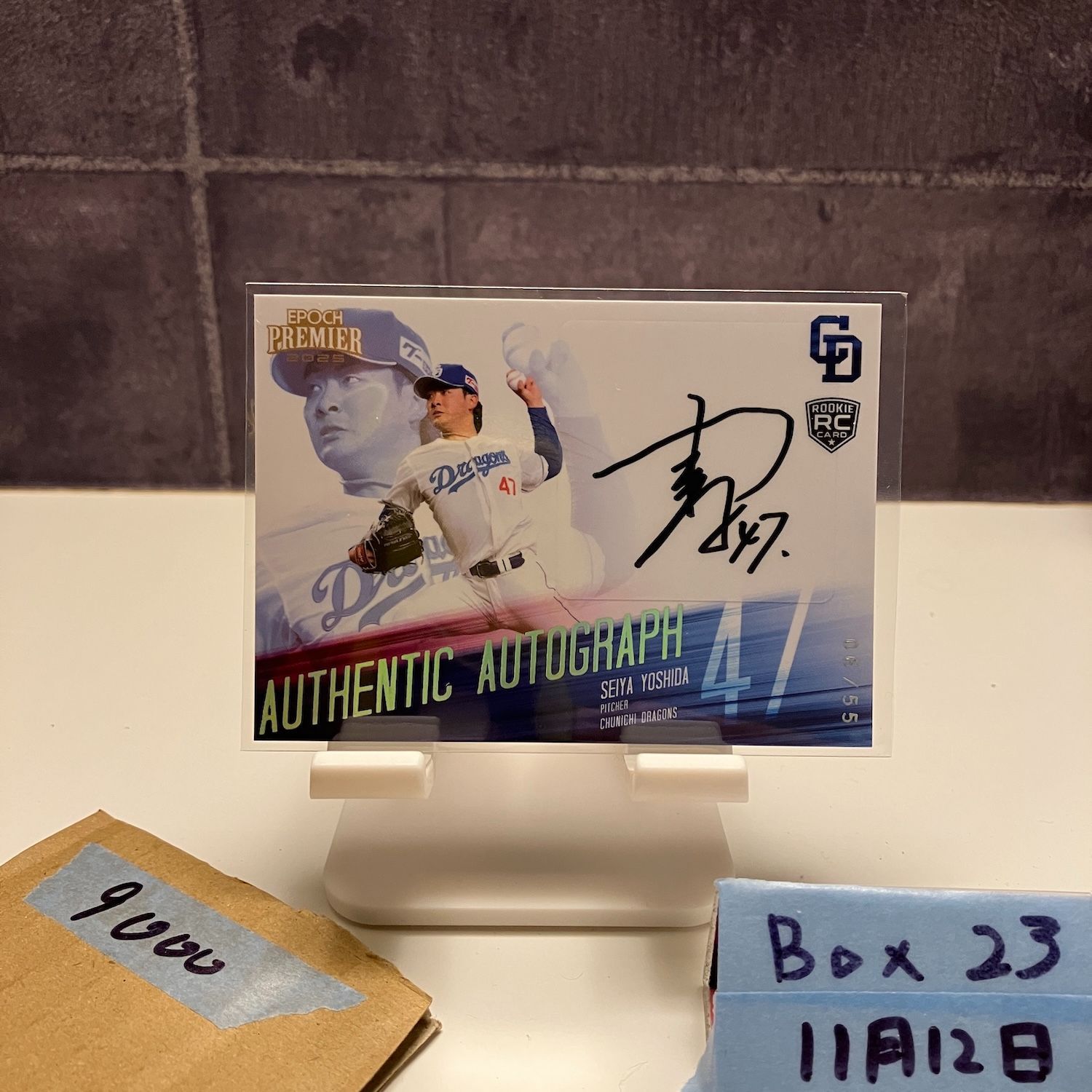 2025 EPOCH Premier 吉田聖弥 06|55 直筆サインカード 中日ドラゴンズ RC ルーキー Rookie カード