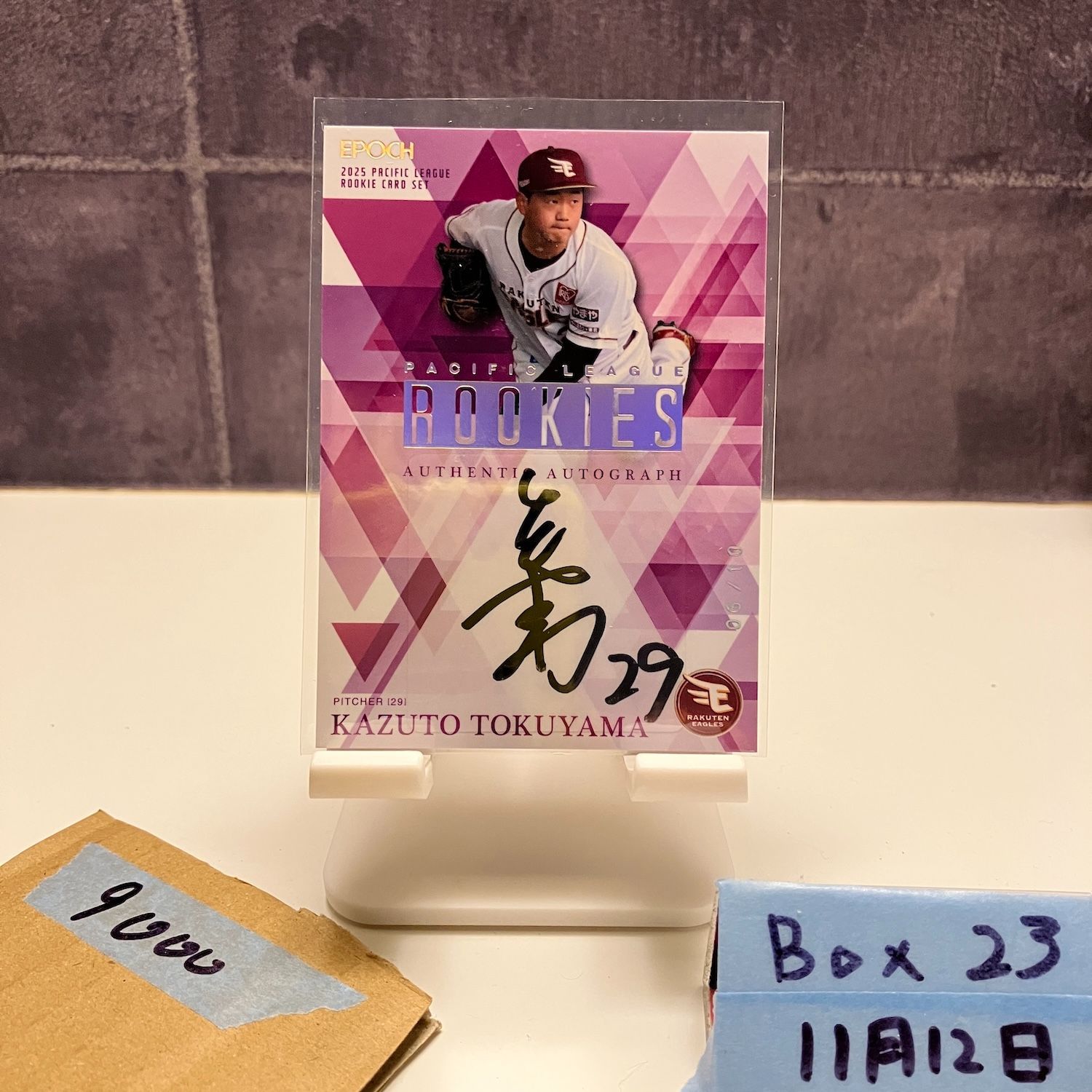 2025 EPOCH 徳山一翔 90 直筆サインカード 東北 ゴールデンイーグルス RC ルーキー Rookie Pacific League カード