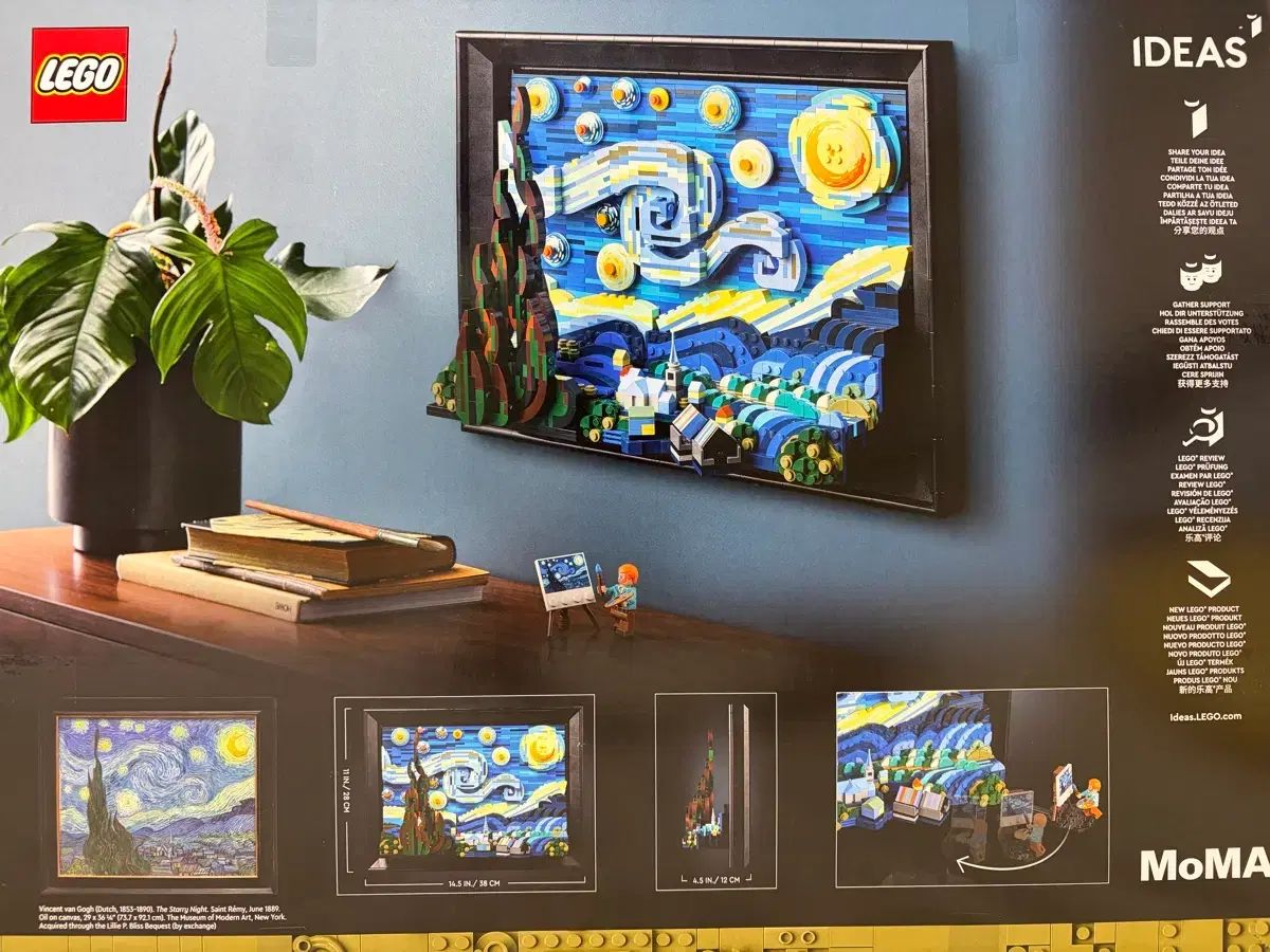 | LEGOブロック 21333 アイデア バン ゴー 星が輝く夜