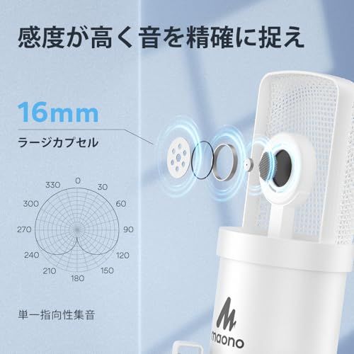 MAONO USBマイク コンデンサーマイク PC マイクセット アームスタンド付き 録音 生放送 YOUTUBE ゲーム実況 在宅勤務 適格請求書発行可 AU-A 04 021 eb 97 c