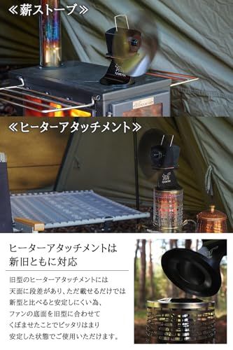  ストーブファン 最 羽 薪ストーブ エコファン ヒーターアタッチメント 薪ストーブ各種対応 6524 ab 4 a その他 キッチン 食器