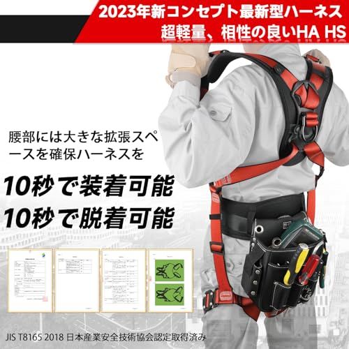 フルハーネス 安全帯 新規格 セット適格請求書発行 軽量 肩パッド 腿パット付き ハーネス セットワンタッチバックル- 伸縮式ダブルランヤード墜落制止用器具 使用 質量 100 kg フルハーネス安全帯 落下防止 e 3441937